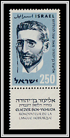 Ben-Yehuda