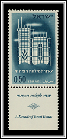 Israel Bonds