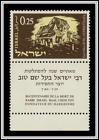 Bet Hamidrash Synagogue