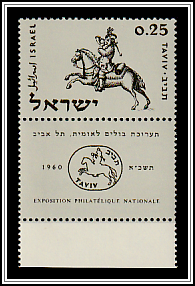 18th Century Post Rider