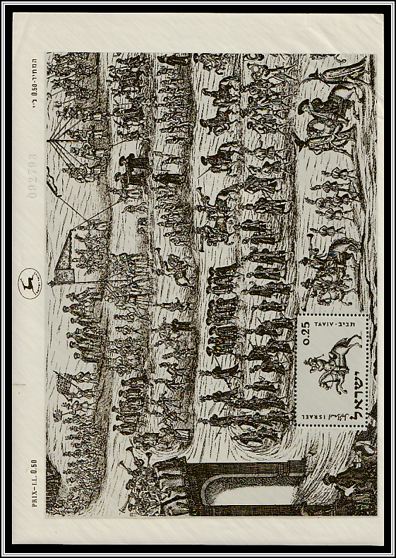 Celebratory Processional in Prague to Honor Joseph II