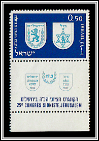 Arms of Jerusalem and the Zionist Congress