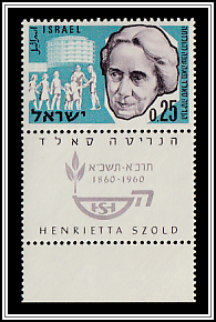 Szold, Hospital, Children