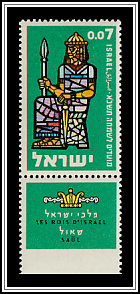 King Saul