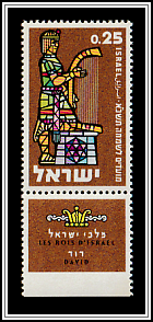 King David
