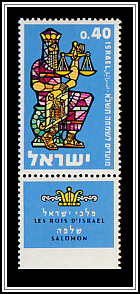 King Solomon