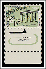 Old Synagogue, Capernaum
