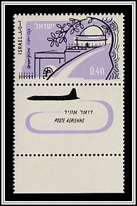 Jethro's Tomb, Kfar Hittim