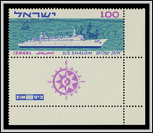 S.S. Shalom