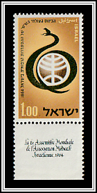 Serpent of Asclepius