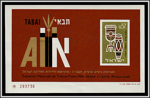 Drum & Menorah