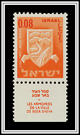 Beer Sheva