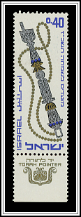 Torah Pointer