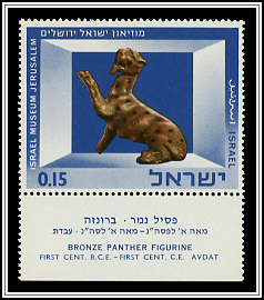 Bronze Panther