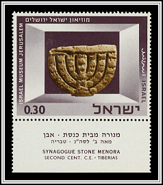 Stone Menorah