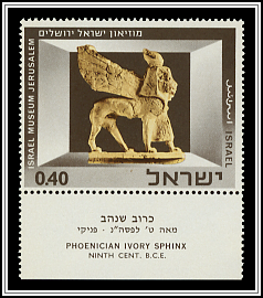 Ivory Sphinx