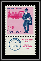 British Mandate