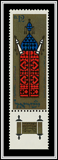 Torah