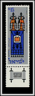 Torah