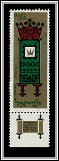 Torah