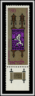 Torah