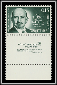 Chaim Weizmann