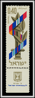Tzahal (IDF)