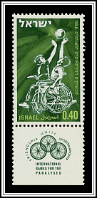 Wheelchair Games