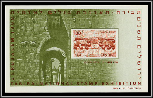 TABIRA National Philatelic Exhibition