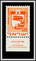 Holon