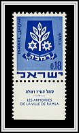 Bat Yam and Ramia