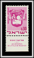 Rehovot