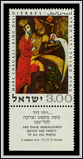 King David