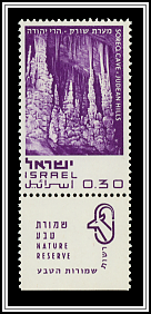 Soreq Cave