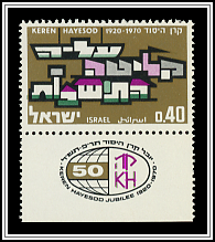 Letters Shaped like Ship & Houses