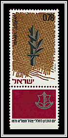 Haganah Emblem