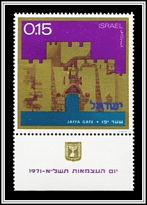 Jaffa Gate