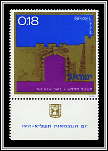 New Gate