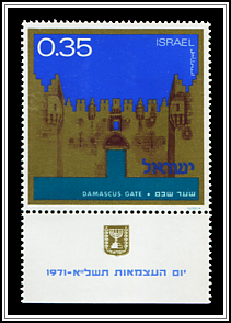 Damascus Gate