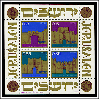 Independence Day Souvenir Sheet