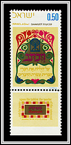 Shavuot