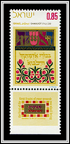 Shavuot