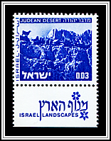 Judean Desert