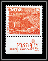 Negev