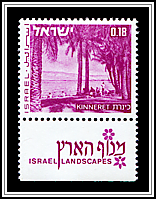 Kinneret (Sea of Galilee)