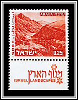 Arava