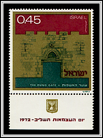 Dung Gate