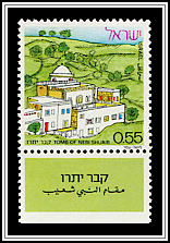 Jethro's Tomb