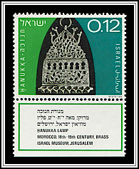 Morroccan Menorah