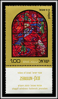 Zebulun